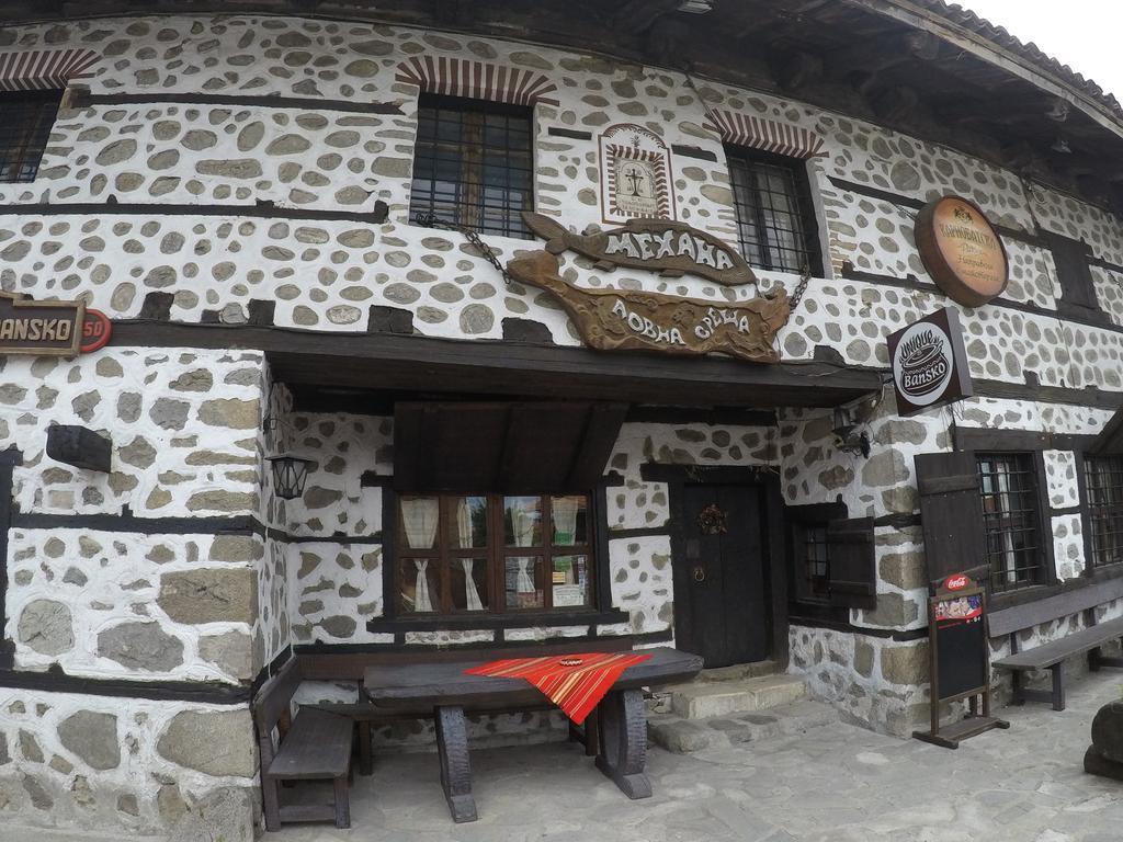 Monastery Apartment C39 Bansko Dış mekan fotoğraf